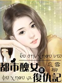 叶飞江月沈东星
